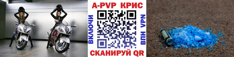 МЕГА ссылки Верхняя Пышма Альфа ПВП мука сколько стоит