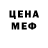 Первитин кристалл LEX Foop
