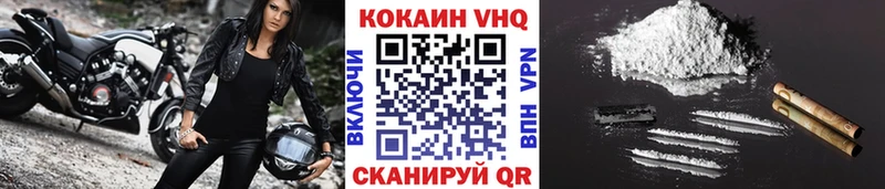 Кокаин 97% Верхняя Пышма