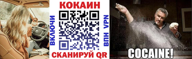 Кокаин 98%  Верхняя Пышма 