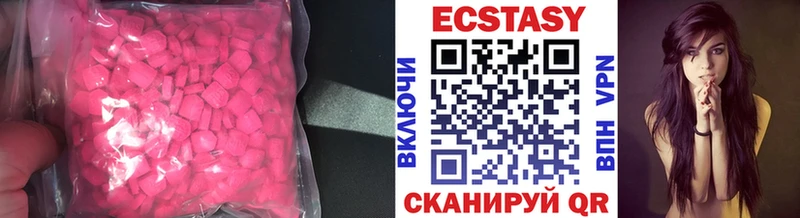ЭКСТАЗИ DUBAI  купить наркоту  Верхняя Пышма 