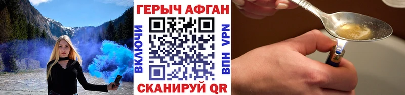 сайты даркнета состав Верхняя Пышма ГЕРОИН Афган