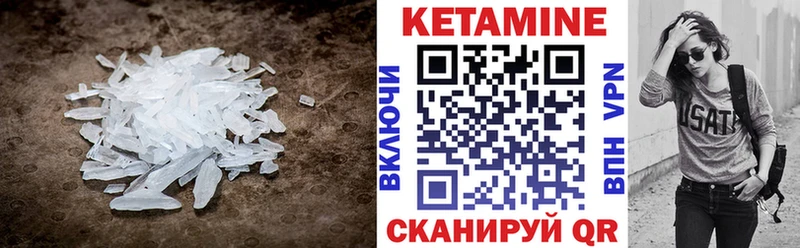 MEGA ТОР  Верхняя Пышма  КЕТАМИН VHQ  как найти закладки 