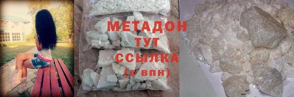 COCAINE Белоозёрский