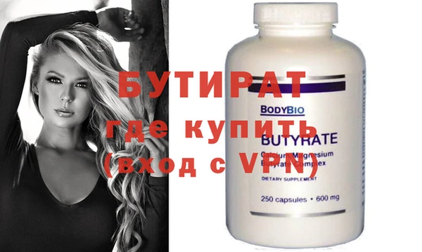 амф Белокуриха