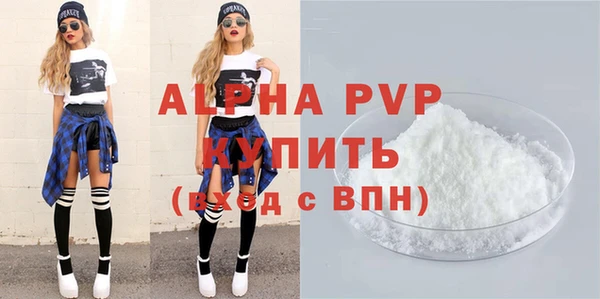 альфа пвп VHQ Баксан