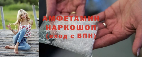 COCAINE Белоозёрский