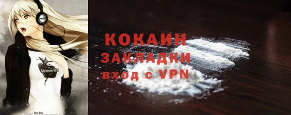 COCAINE Белоозёрский