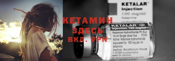 дживик Зеленокумск