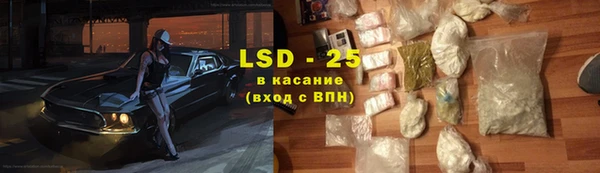 амф Белокуриха