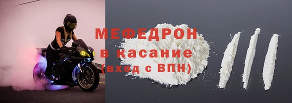 MESCALINE Беломорск
