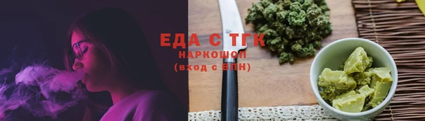 COCAINE Белоозёрский