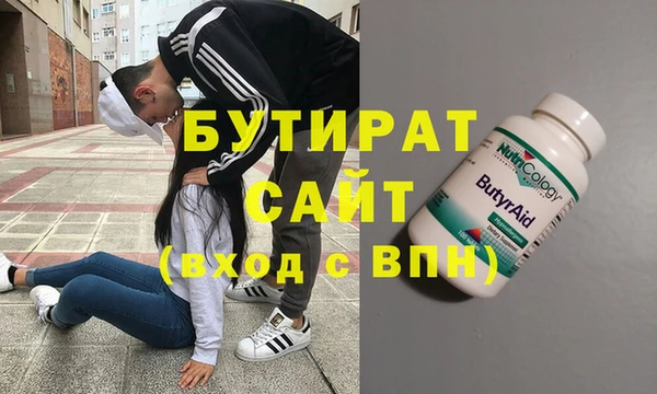 амф Белокуриха