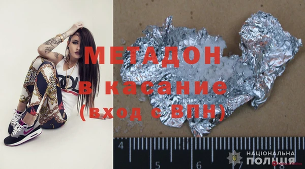MESCALINE Беломорск