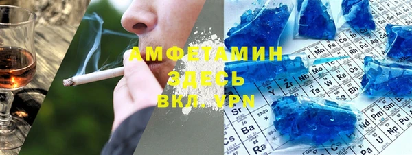 COCAINE Белоозёрский