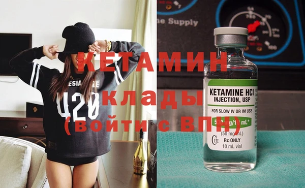 COCAINE Белоозёрский