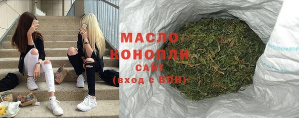 MESCALINE Беломорск