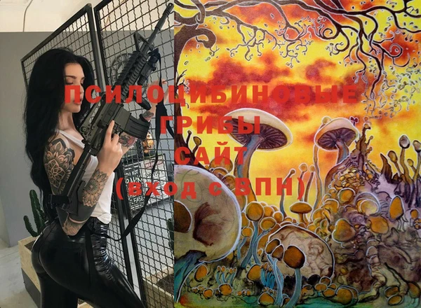 MESCALINE Беломорск