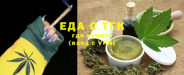 MESCALINE Беломорск
