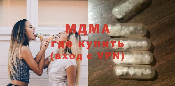 MESCALINE Беломорск