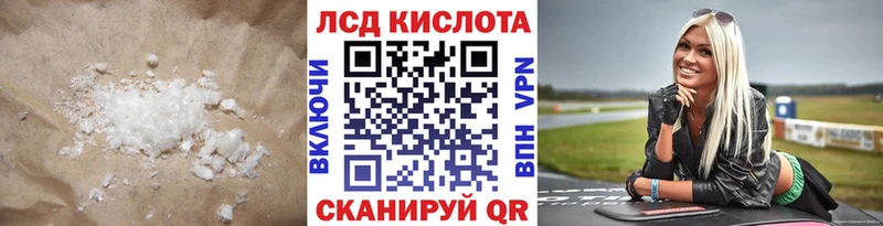 наркошоп  Верхняя Пышма  Лсд 25 экстази кислота 