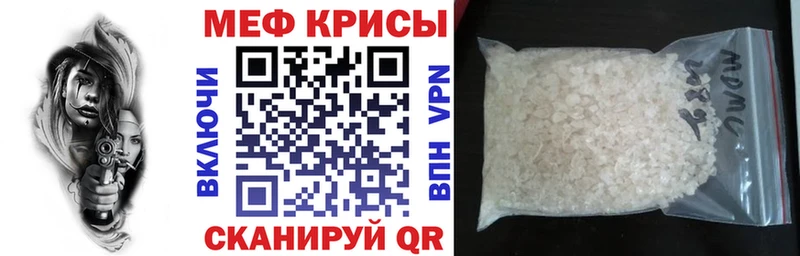 закладки  мега рабочий сайт  МЕФ mephedrone  Верхняя Пышма 