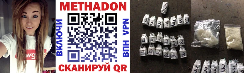 МЕТАДОН мёд  что такое   Верхняя Пышма 
